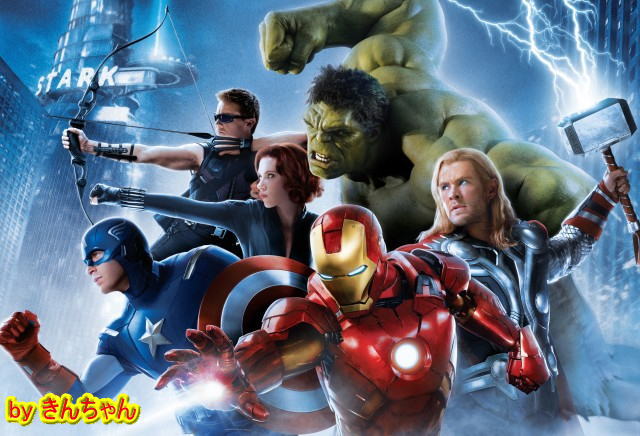 アベンジャーズ